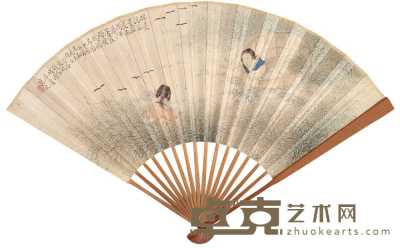 徐菊庵 1934年作 采菱图 成扇 18×49cm